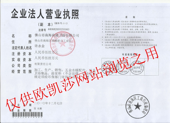 ��I(y��)�I(y��ng)�I(y��)��(zh��)��-��ͨ�l(w��i)ԡ���޹�˾����Ʒ�ơ��W�Pɯ���Wʽԡ�ҹ�S��