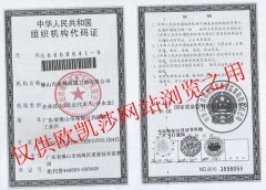 �M�����a-��ͨ�l(w��i)ԡ���޹�˾����Ʒ�ơ��W�Pɯ���Wʽԡ�ҹ�S��