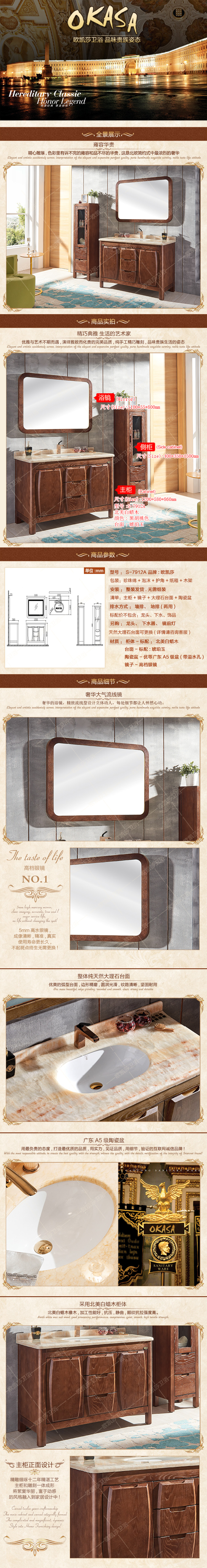 �W�Pɯ���Wԡ�ҹ��ƏS��S-7912